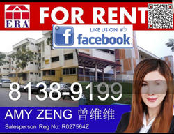 Blk 254 Hougang Avenue 3 (Hougang), HDB 3 Rooms #132323812